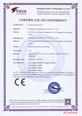 CE-EMC证书-双头